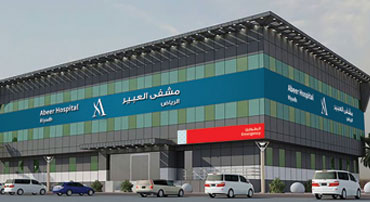 Abeer Hospital, Jazzan, Saudi Arabia